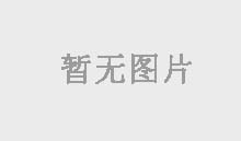 加固機(jī)具